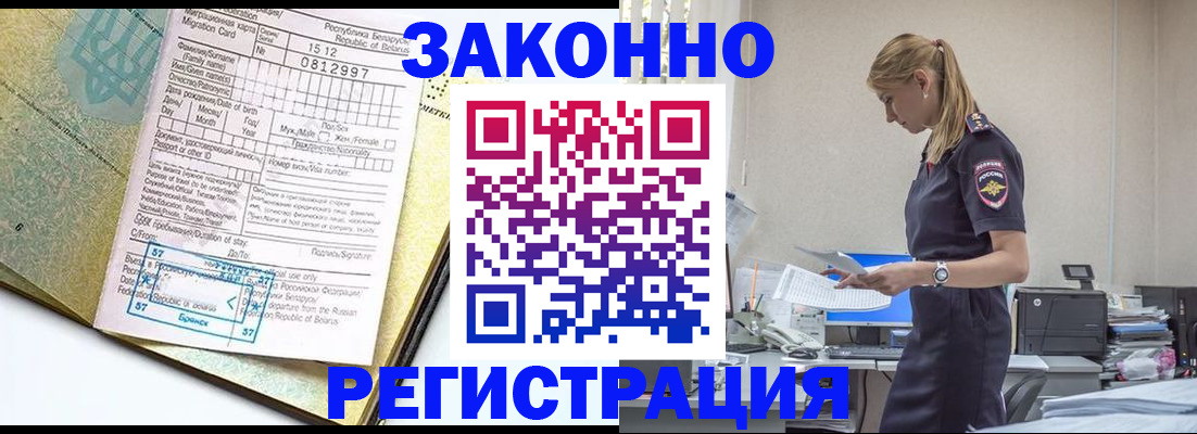 регистрация для школы в Томской области